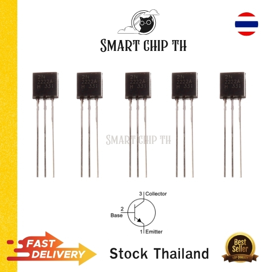 2N2222 PN2222A TO-92 NPN 40V 0.8A (5pcs)