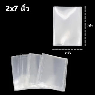 ถุงแก้วใส OPP ถุงแก้วหลายขนาด 1 kg./แพ็ค (10 แพ็ค)