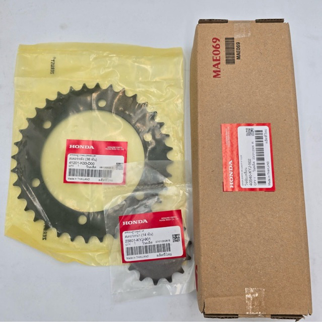 ชุดโซ่สเตอร์ Honda CBR300R แท้ สเตอร์หน้า 14 ฟัน สเตอร์หลัง 36/38 ฟัน โซ่ 520 X-ring O-Rings DID