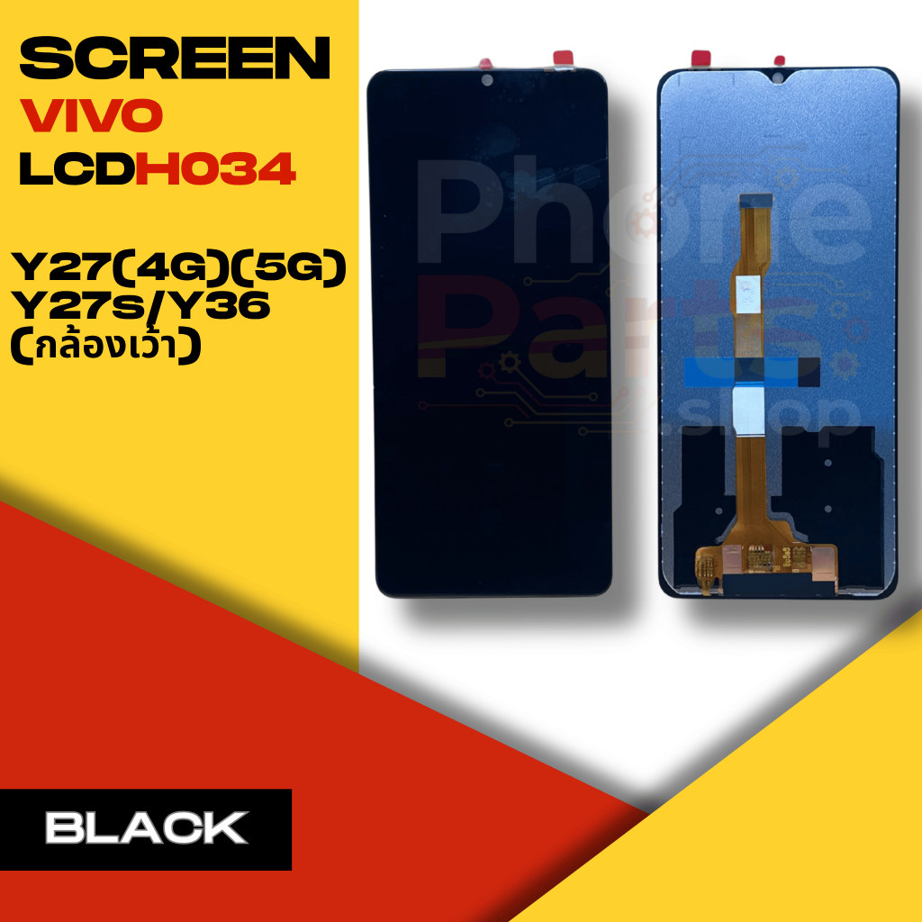 หน้าจอ LCD VIVO Y27(4G)(5G)/Y27s/Y36 (กล้องเว้า)