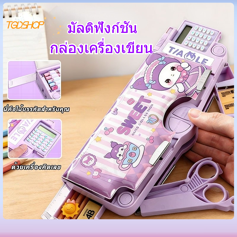 กล่องเครื่องเขียนอเนกประสงค์ชาย และหญิงสดใหม่สุทธิสีแดงกล่องใส่ปากกาความจุสูงระดับสูง