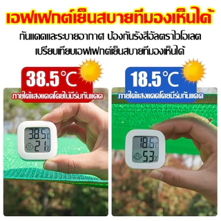 ☀️สแลนกันแดด สแลนกรองแสง สแลนบังแดด 55%/70%/90% เกรดA มีรับประกันคุณภาพ กันยูวี 90% ต่อต้านริ้วรอย