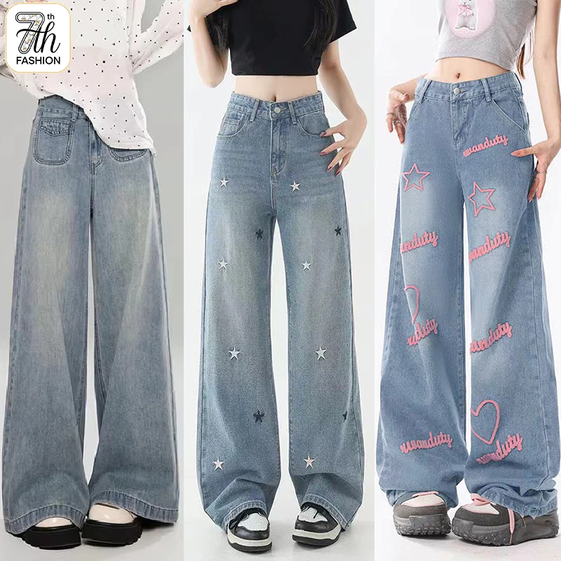 S-5XL กางเกงยีนส์เอวสูงสำหรับผู้หญิง ทรงสวย ใส่สบาย ใส่คู่กับอะไรก็ได้ เข้ากับทุกสไตล์ | ยีนส์สาวออฟฟิศ/สายเที่ยว