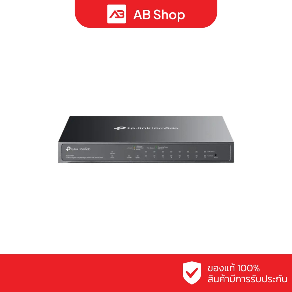 TP-LINK Omada 10-Port Gigabit Easy Managed Switch with 8-Port PoE+ รุ่น ES210GMP