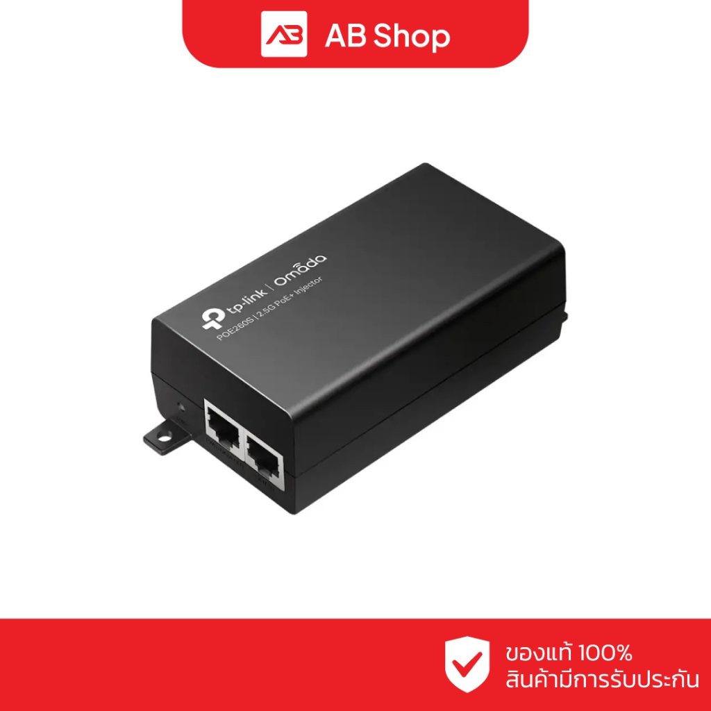 TP-LINK 2.5G PoE+ Injector รุ่น POE260S