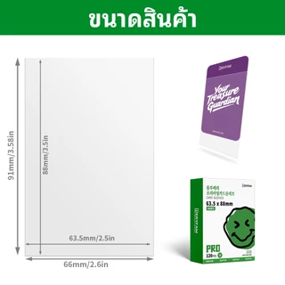 120ใบ BERYFAMซองคลุมสลีฟ ชั้นนอก ซองใส่การ์ด ซองใส ใส่การ์ด การ์ดไอดอล การ์ดสะสม TCG ซีรีส์Blueberry