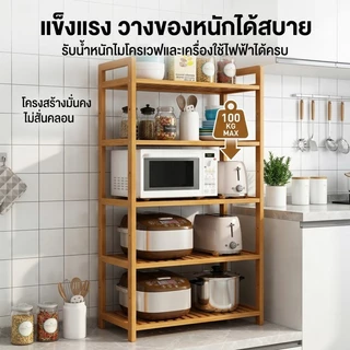 ชั้นวางของในครัวและชั้นวางเครื่องเทศอเนกประสงค์ ดีไซน์เรียบง่าย และวัสดุหลากหลาย รองรับน้ำหนักได้ดี