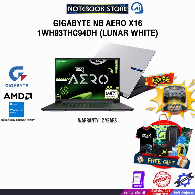 GIGABYTE NB AERO X16 1WH93THC94DH (LUNAR WHITE) /Ryzen AI 7 350/ประกัน 2 Years