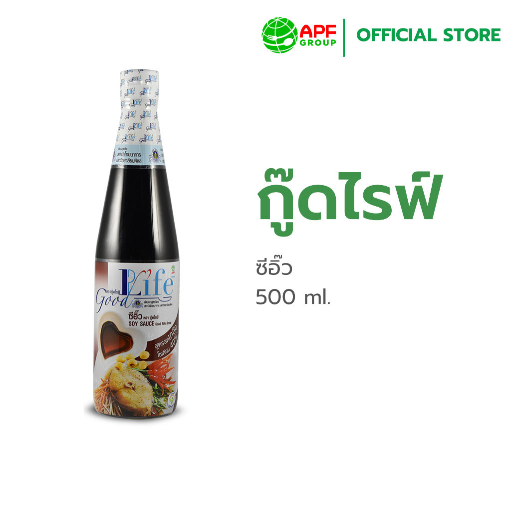 Goodlife (กู๊ดไรฟ์) ซีอิ๊ว สูตรลดเกลือโซเดียม 500 ml.