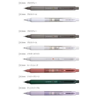 UNI KURU TOGA รุ่น KS MODEL กับ Alpha Gel ดินสอกด 0.5 MM (ของแท้จากประเทศญี่ปุ่น)