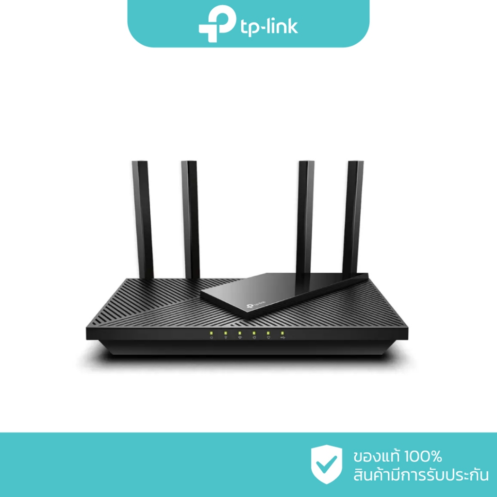 TP-Link AX3000 Dual Band Gigabit Wi-Fi 6 Router รุ่น Archer AX55