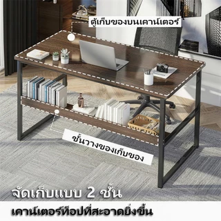 ต๊ะทำงาน โต๊ะคอม ขาเหล็กหนา 120/100/80CM โต๊ะคอม 2ชั้น Computer Desk ประหยัดพื้นที่ วัสดุไม้ ทนทาน