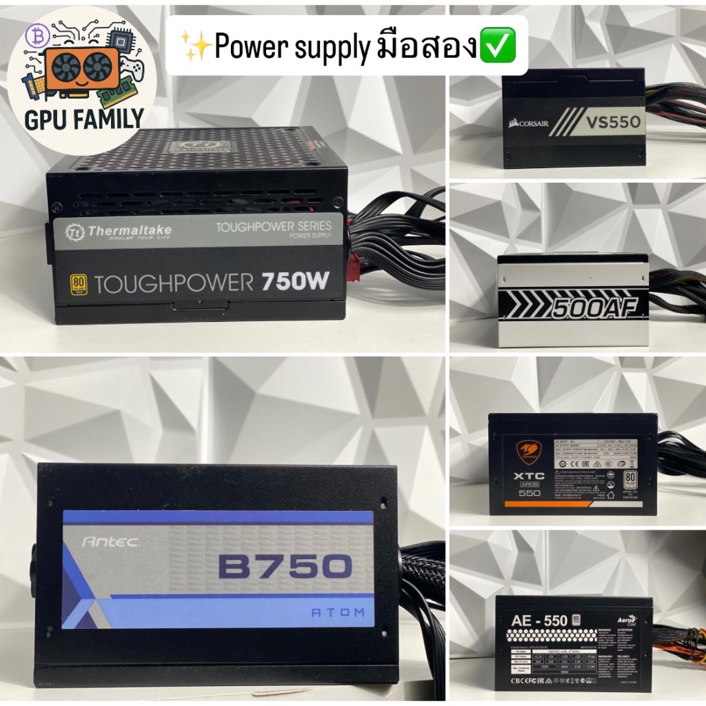 🔰power supply 450w 550w 650w 750w 80+/Full wat🔰มือสองสภาพดี