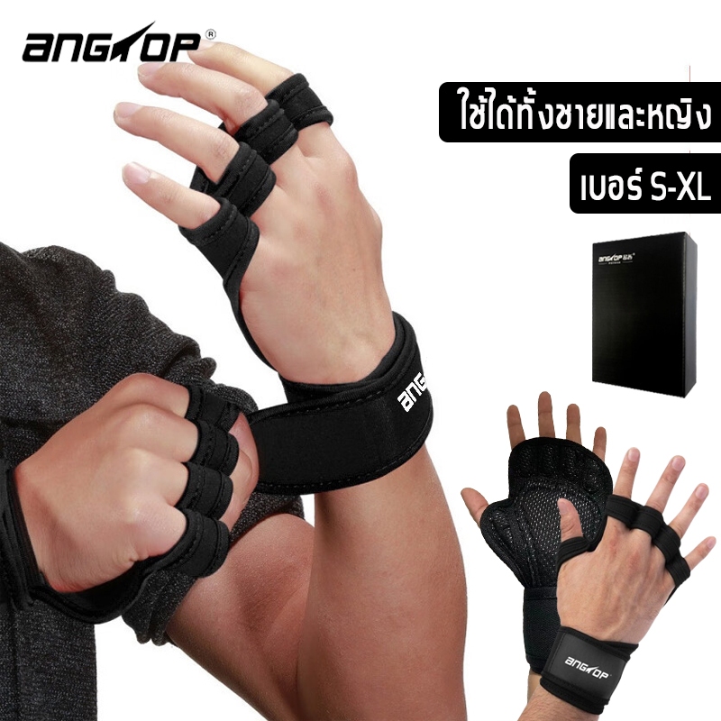 ANGTOP ถุงมือออกกําลังกาย ถุงมือยกเวท กันลื่น ถุงมือฟิตเนสผู้ชาย ถุงมือฟิตเนส ถุงมือเวทเทรนนิ่ง