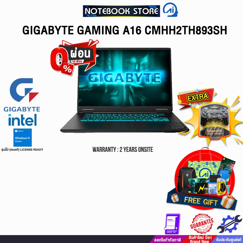 [ผ่อน 0% 10 ด.]GIGABYTE GAMING A16 CMHH2TH893SH /i5-13420H/ประกัน 2 Years