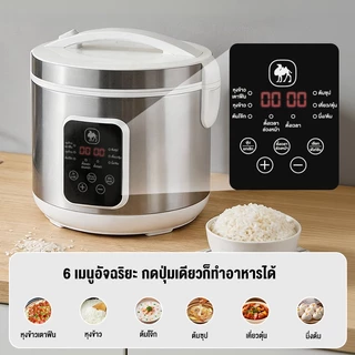 CAMEL หม้อหุงข้าวไฟฟ้า 4L 1000W สำหรับ 3-5 คน หม้อหุงข้าวอัจฉริยะ 6เมนู เคลือบไม่ติด หุงเร็ว