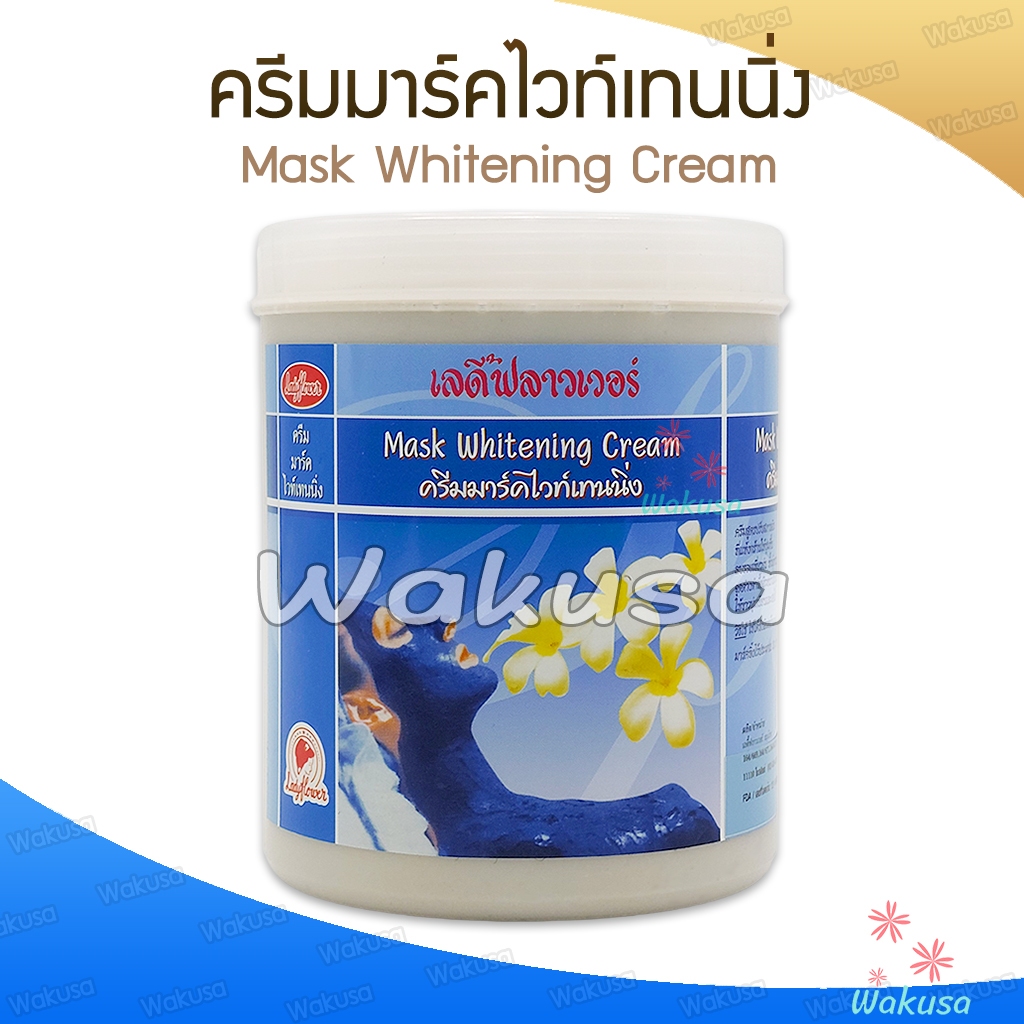Ladyflower ครีมล้างหน้า ครีมนวดหน้า สครับขัดหน้าเนื้อทราย รูปที่ 5