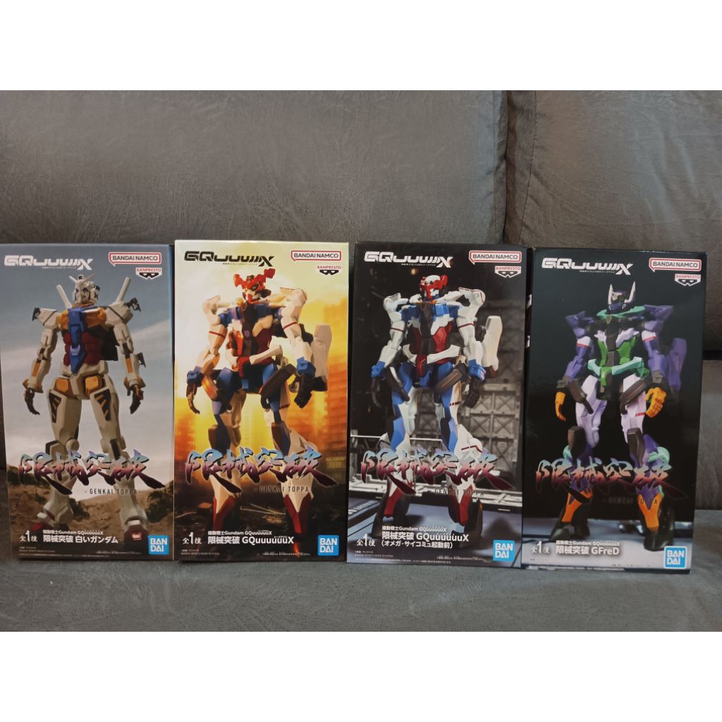 Mobile Suite Gundam - GQuuuuuuX / White / Genkai Toppa / GFred Banpresto Figure ฟิกเกอร์ กันดั้ม โมบิลสูท