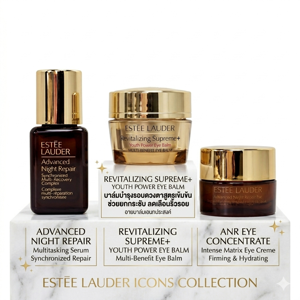 เซตบำรุงผิว (เน้นดวงตา) ESTEE LAUDER Advanced Night Repair Set 3 PCS. คิงพาวเวอร์