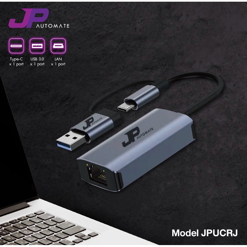 Converter Type-C+USB  TO LAN (JPUCRJ)