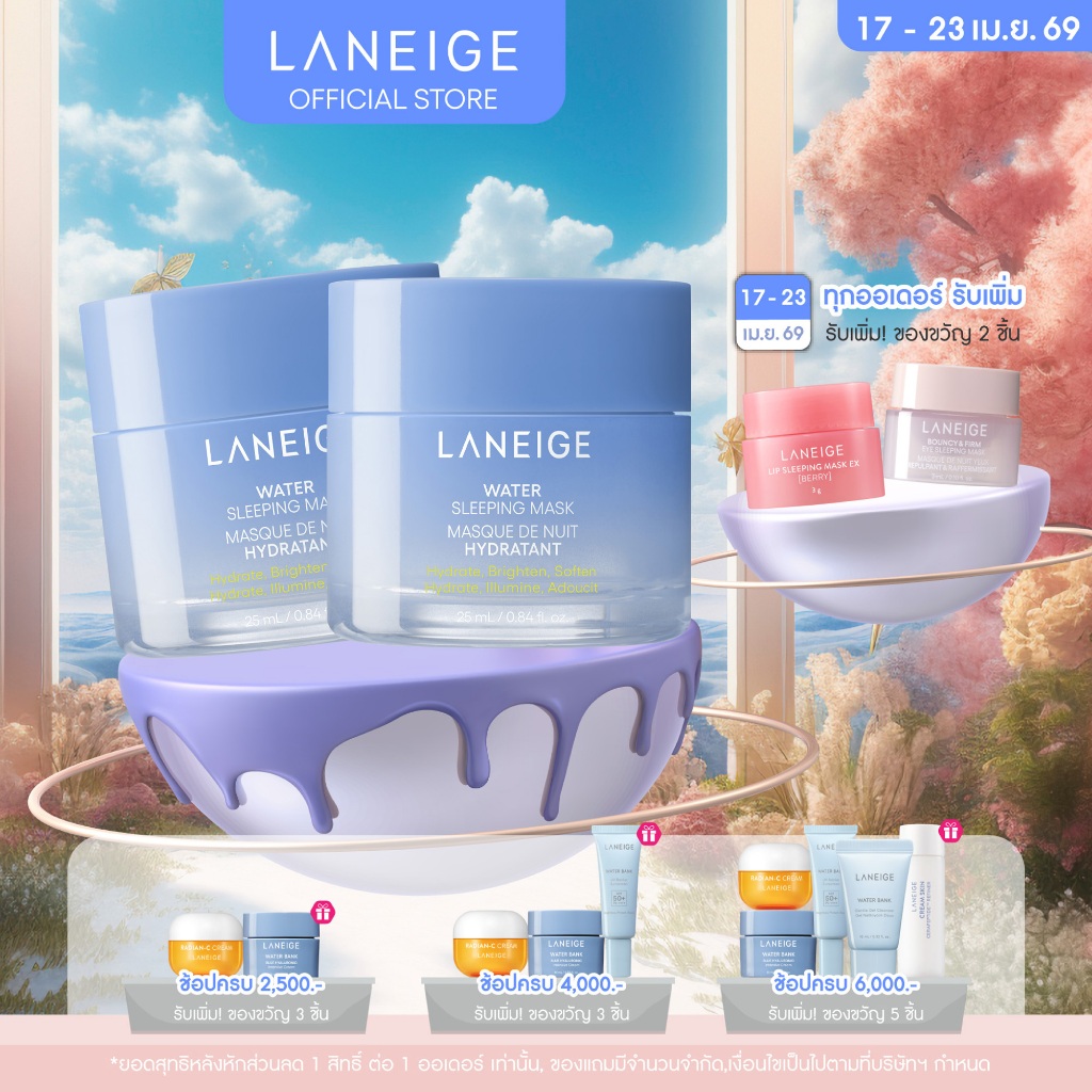 LANEIGE Water Sleeping Mask EX 25ML Duo Set