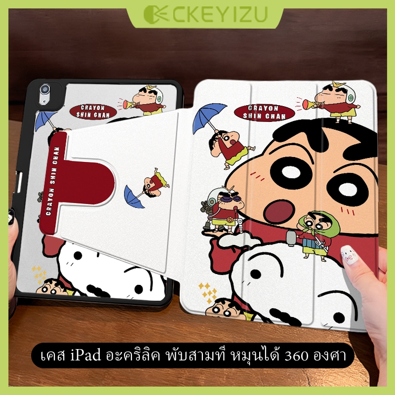 CKYZ เคสป้องกัน ไอแพด 360° เคสป้องกันหมุนได้ for Air6/7 Air11 2025 Gen10/11 Air4/5 Gen7/8/9 Pro11/13