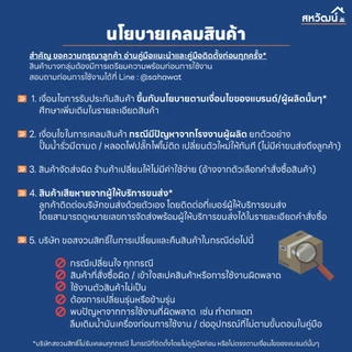 น้ำมันเครื่อง HONDA SAE10W-30 สำหรับเครื่องตัดหญ้า เครื่องยนต์เอนกประสงค์ฮอนด้า - ของแท้ 100%
