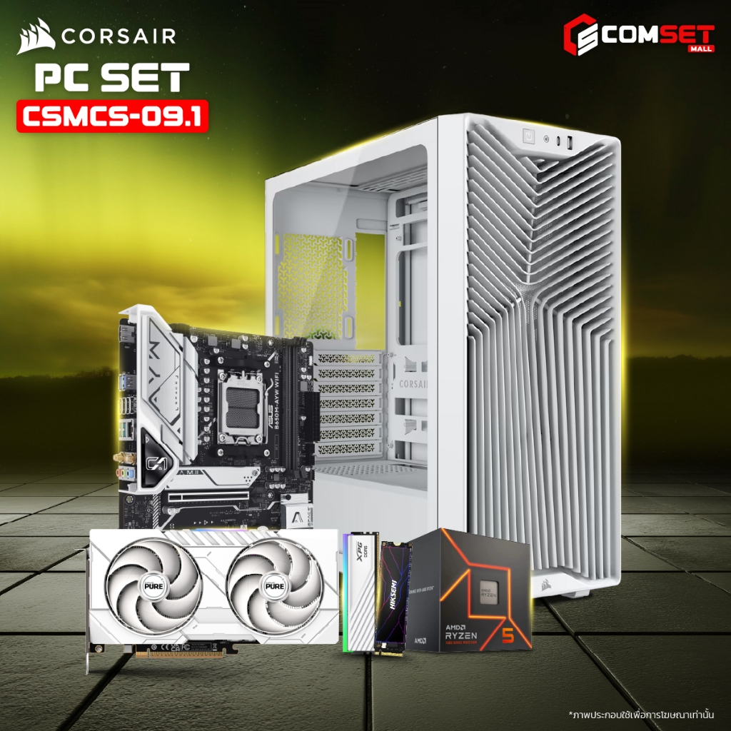 CORSAIR SET 9.1 26020062 -คอมพิวเตอร์ตั้งโต๊ะ