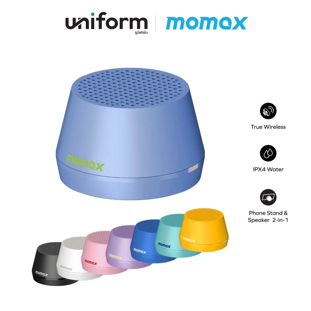 MOMAX ลำโพงพกพา 1-VIBE GO LITE Magnetic Wireless Speaker ดีไซน์แม่เหล็กสุดล้ำ เป็นขาตั้งโทรศัพท์มือถ