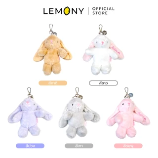 LEMONY พวงกุญแจตุ๊กตากระต่าย Wendi ขนาด 7 ซม.
