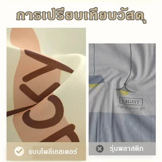 ม่านห้องน้ำ แบบหนา 200*200cm ม่านห้องน้ำกันน้ำและกันเชื้อรา ทำความสะอาดง่าย แห้งเร็ว สามารถใช้เป็นฉากกั้นห้องอาบน้ำได้