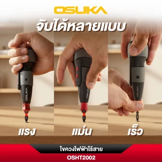 ไขควงไฟฟ้าไร้สาย 4V. ( รุ่น OSHT2002 ) OSUKA