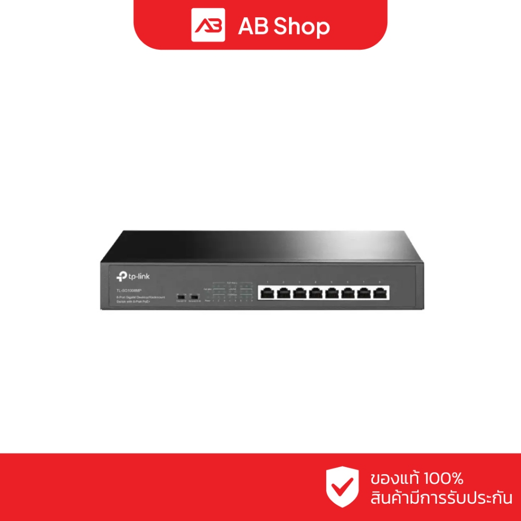 TP-Link 8-Port Gigabit Desktop/Rackmount Switch with 8-Port PoE+ รุ่น TL-SG1008MP