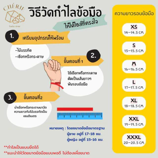 กำไลข้อมือ หินไหม 5 สี RUTILATED QUARTZ - หินแท้ธรรมชาติ เสริมความสำเร็จ ครบรอบด้าน | Cherie Lucky