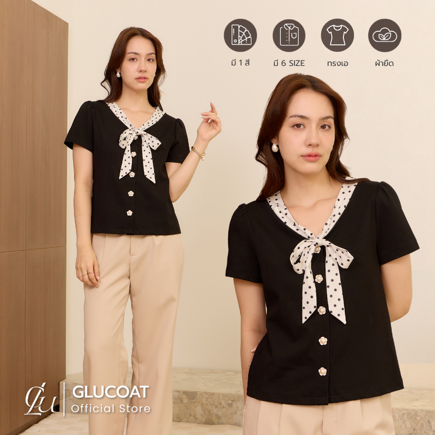 Glucoat | [U861] เสื้อยืดสีดำคอวี แต่งเชือกลายจุดผูกโบว์ กระดุมดอกไม้ใช้งานได้จริง