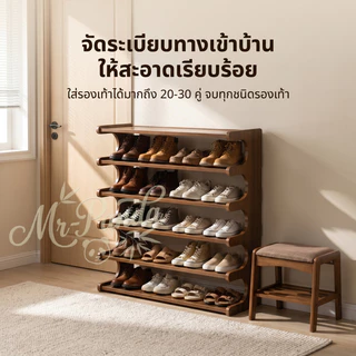 ชั้นวางรองเท้า ชั้นวางของเอนกประสงค์ ทนทาน แข็งแรง ประหยัดพื้นที่ รับน้ำหนักได้เยอะ ดีไซต์สวย