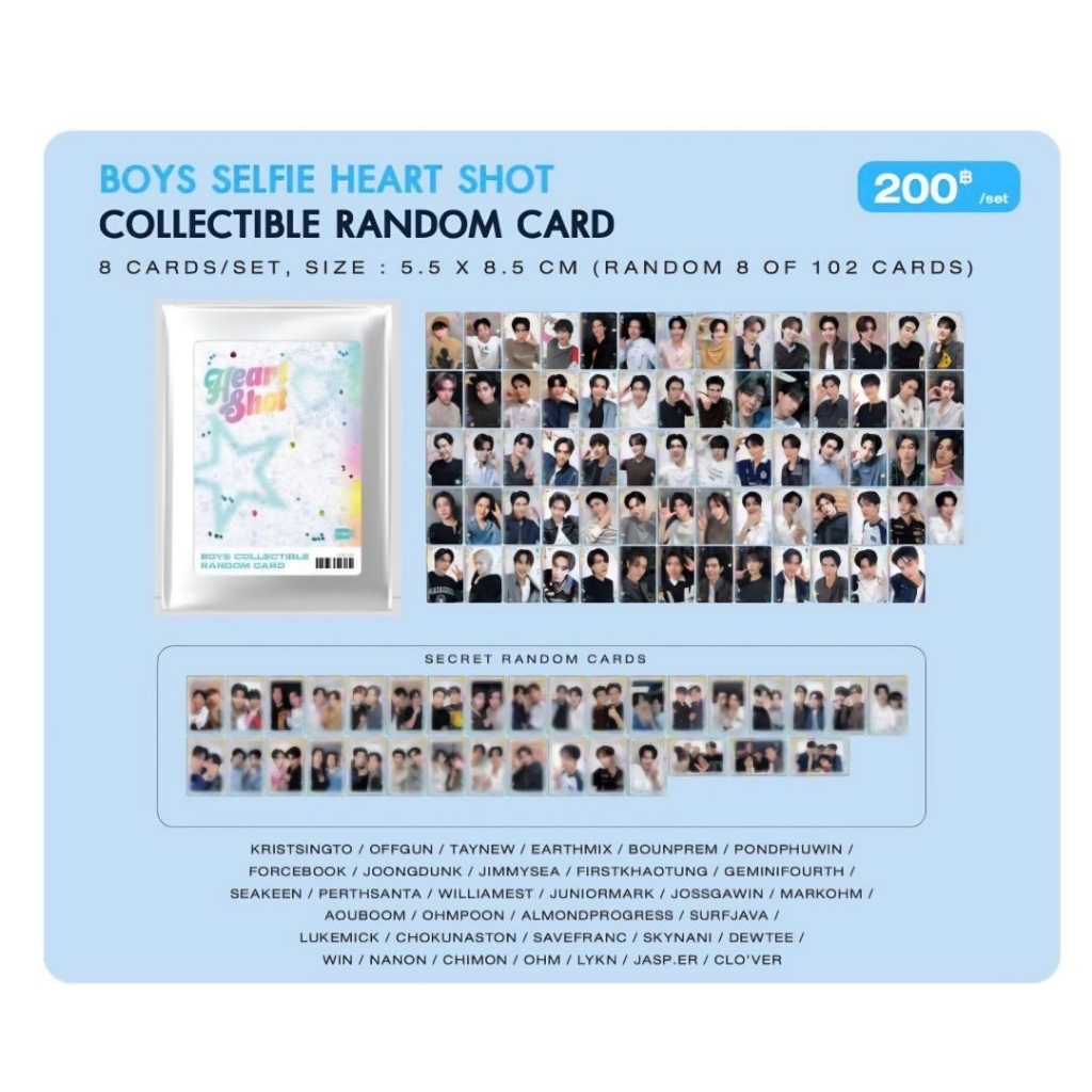 Random Card Boy งาน gmm festival 2026
