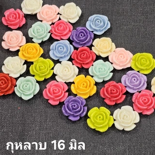 F0 ดอกไม้เรซิ่น ขนาดใหญ่ 14-20 มิล จำนวน 25 ชิ้น