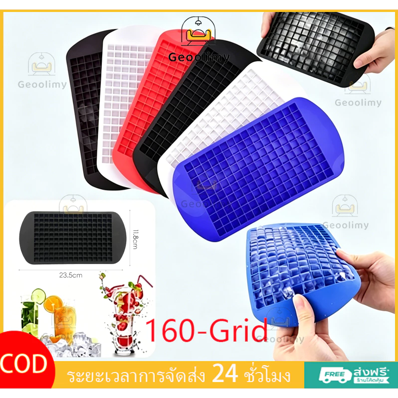 Geoolimy ถาดทำน้ำแข็งซิลิโคน 160 ช่อง น้ำแข็งขนาด 1 ซม. ทำน้ำแข็งได้อย่างปลอดภัยและถูกสุขอนามัย