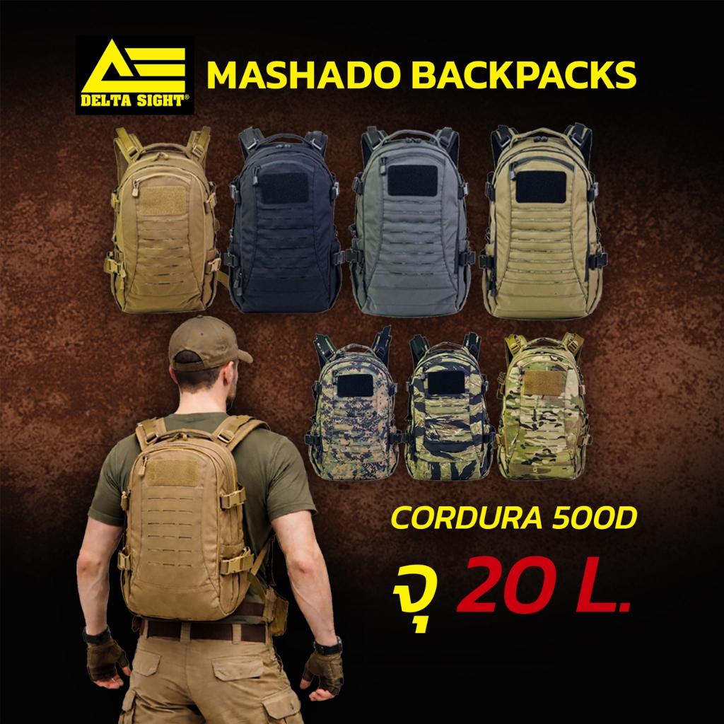 กระเป๋าเป้ Delta-Sight รุ่น MASHADO ขนาด 20 ลิตร