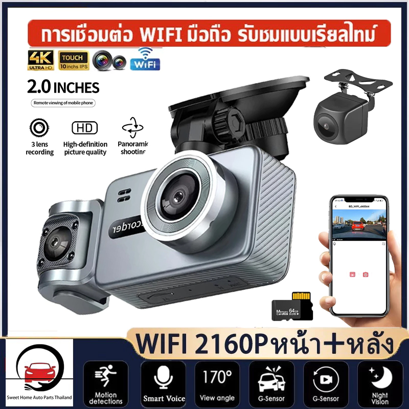 【สินค้าขายดีจากรัสเซีย】4K dash cam กล้องติดรถยนต์ รุ่นใหม่ล่าสุด 3กล้อง 4K HDด้านหน้า+ภายในรถ+ถอยหลั