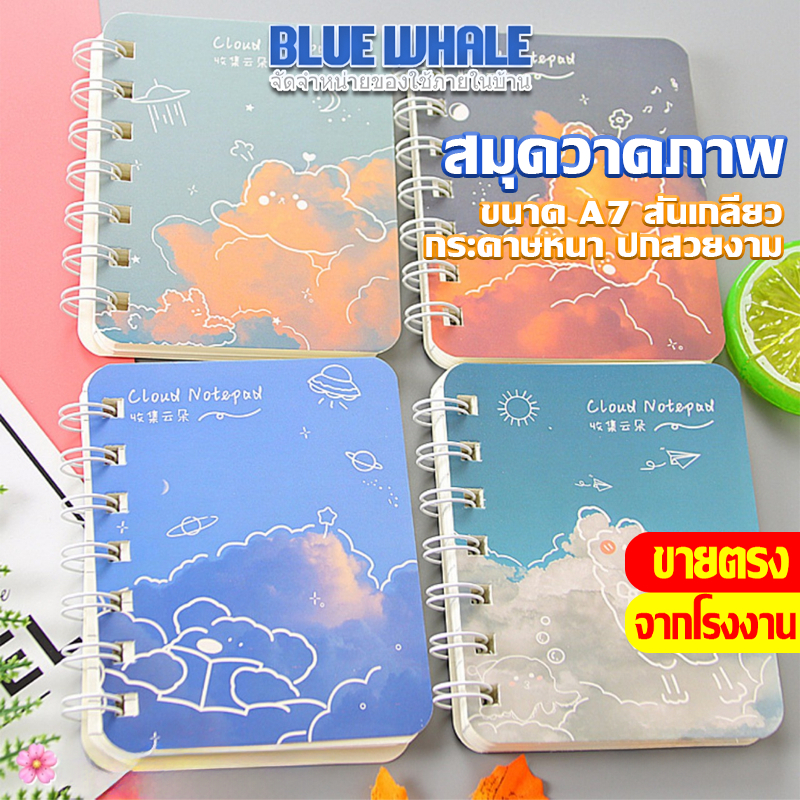 [ราคาส่วนลด ถูกที่สุด] สมุดจดบันทึก โน๊ตจิ๋ว สุ่มลาย มีเส้น จดบันทึก พกพา กระดาษคุณภาพสูง