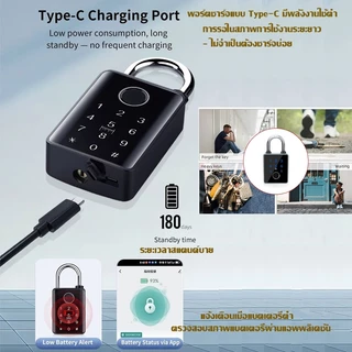 ⚡MCBS⚡กุญแจลายนิ้วมืออัจฉริยะ 4 ระบบ กันน้ำ IP65 ปลดล็อกด้วยลายนิ้วมือ รหัส IC Card กุญแจสำรอง