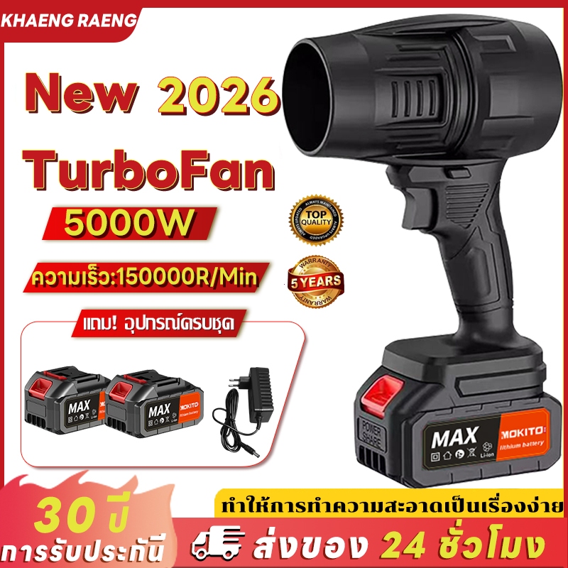 เครื่องเป่าลม 5000W พัดลมเทอร์โบเจ็ท ขนาดเล็ก เส้นผ่านศูนย์กลาง160000RPM เครื่องเป่าลมไฟฟ้า เครื่องเ