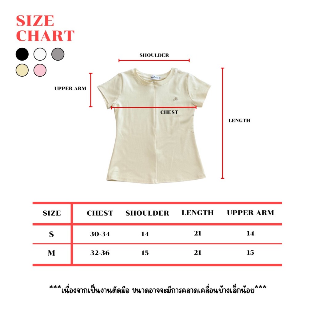 JARINYA (S-M) เสื้อยืดแขนสั้นแต่งซิป ทรงเข้ารูป ปัก JY รูปที่ 8