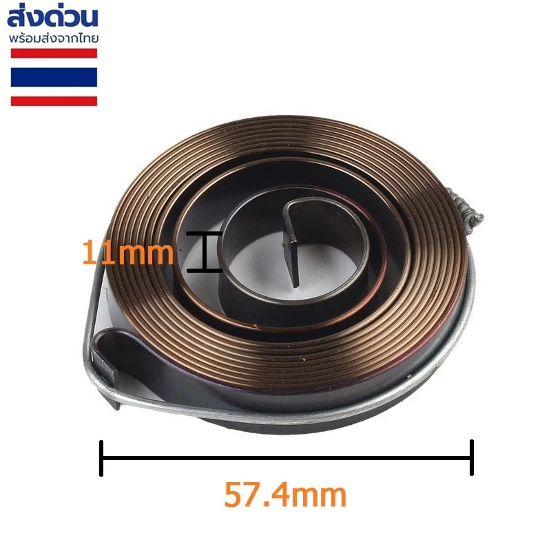 I57 (สปริงลาน5200 ตัวหนา) สปริงลานสตาร์ท สปริงชุดสตาร์ท ลานดึงสตาร์ท รุ่น 5200 3800 5800 ดึงเบา อะไหล่เลื่อยยนต์