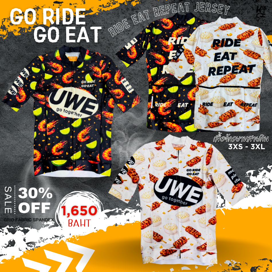 เสื้อปั่นจักรยานสายกิน GO RIDE GO EAT / RIDE EAT REPEAT” สายปั่น+สายกินต้องมี มีทั้งโทนขาวและดำ เนื้อผ้า: Grid Spandex