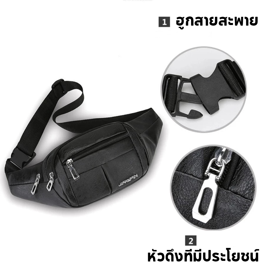 กระเป๋าคาดเอวหนัง PU สำหรับผู้ชาย มีช่องซิปหลายช่อง กันน้ำ เหมาะสำหรับเดินทางและเล่นกีฬา ราคา ถูกที่สุด ดีลบีเคเค แกลเลอรีภาพที่ 5