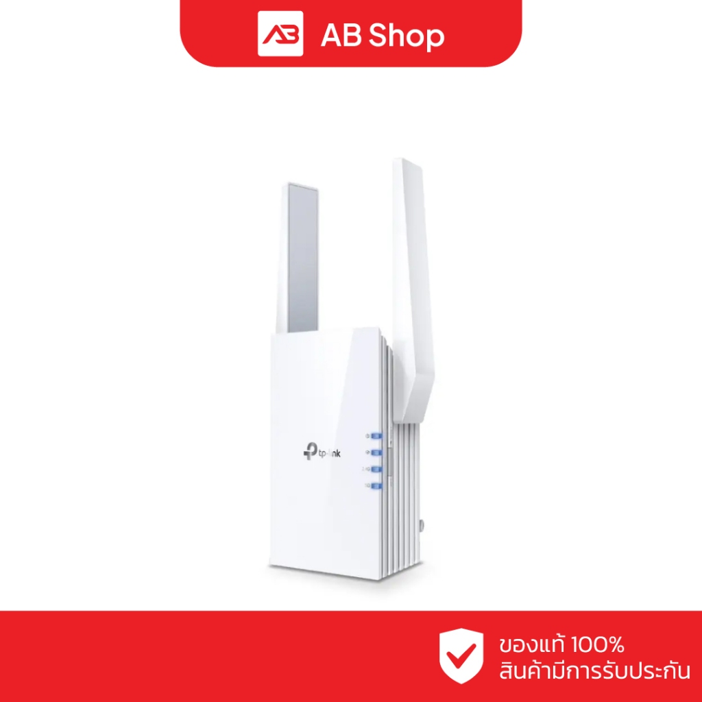 TP-LINK AX3000 Mesh WiFi 6 Range Extender รุ่น RE705X