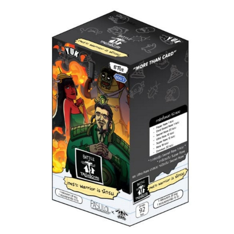 [พร้อมส่ง ส่งไว] Battle of Talingchan Booster Box BT08 เพราะ Warrior is นักรบ 8859564702408 (การ์ดตลิ่งชัน BOT)